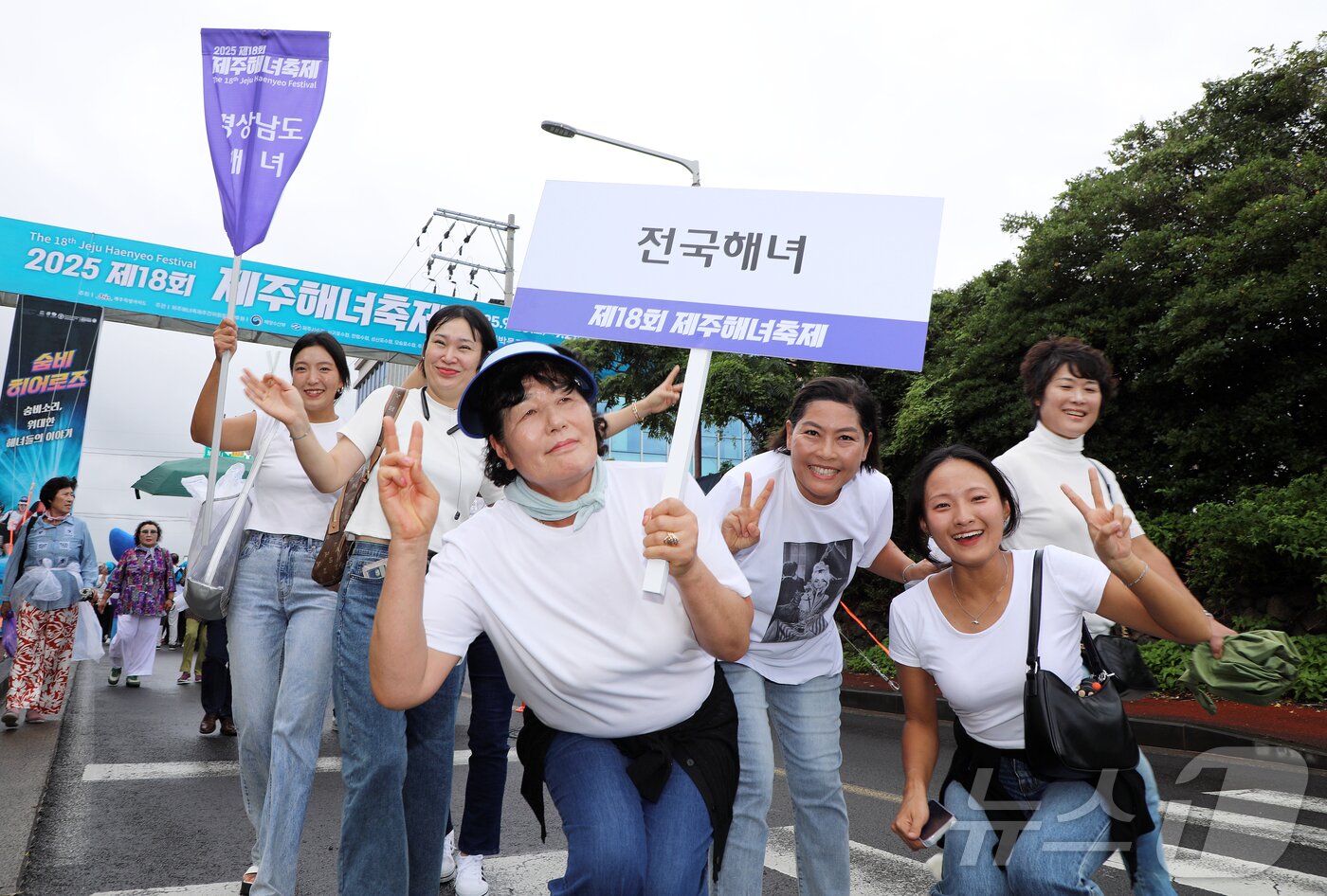 본문 이미지 - 20일 오전 제주시 구좌읍 제주해녀박물관 일대에서 제18회 제주해녀축제 개최를 기념하는 거리 퍼레이드가 펼쳐지고 있다. 2025.9.20/뉴스1 ⓒ News1 오미란 기자