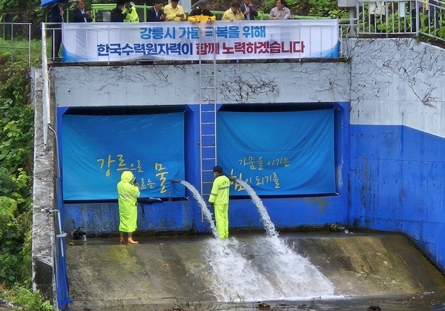 군산·천안·제천·증평 '물순환 촉진구역' 지정…침수 예방·용수 확보