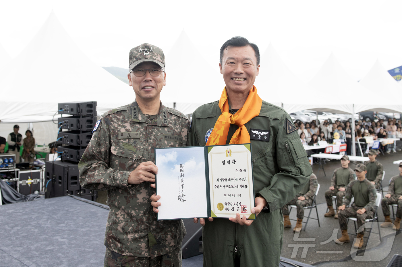 (서울=뉴스1) = 육군은 20일 충남 계룡시 '2025 지상군페스티벌' 행사장에서 '수리온 국민 조종사' 임명식을 진행했다고 20일 밝혔다.국민 조종사로 임명된 손승목 씨가 임명 …