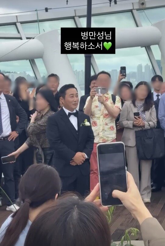 본문 이미지 - 방송인 박성광 인스타그램