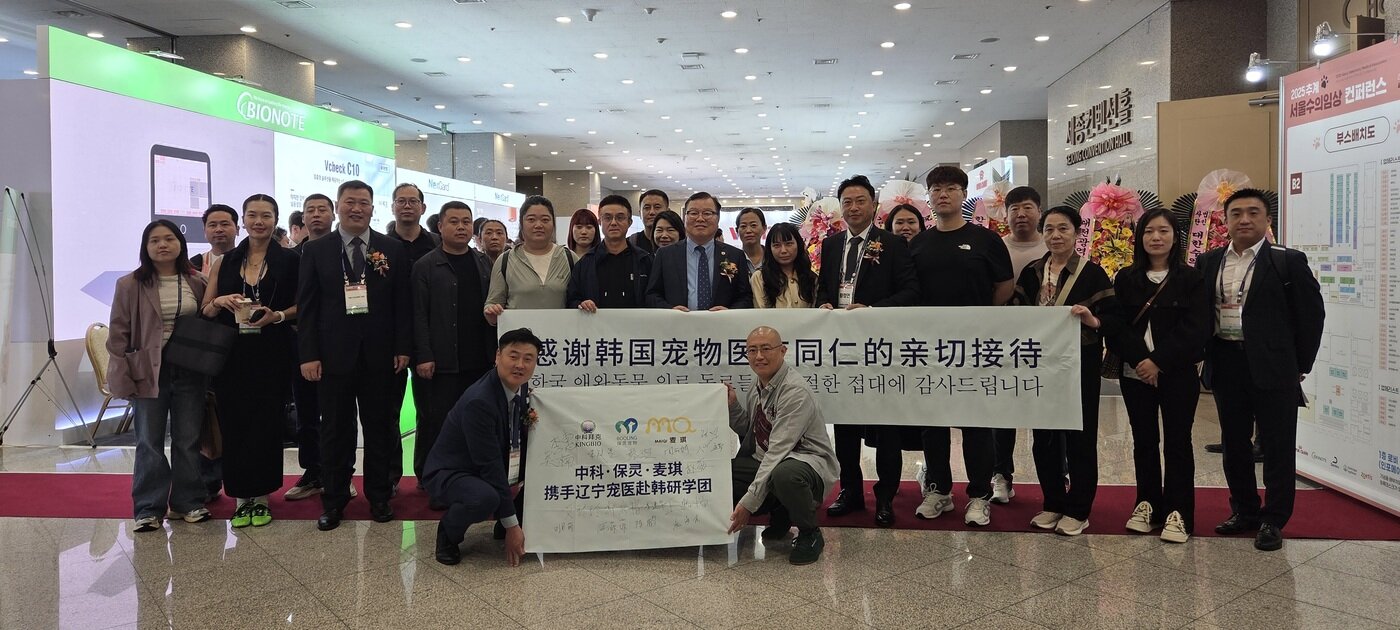 본문 이미지 - 중국에서 방문한 수의사회 관계자들이 기념 사진을 찍고 있다. ⓒ 뉴스1 한송아 기자