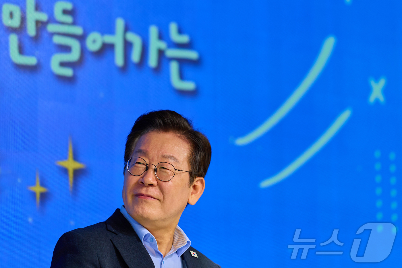 (서울=뉴스1) 이재명 기자 = 이재명 대통령이 지난 19일 서울 마포구 구름아래 소극장에서 열린 2030 청년 소통·공감 토크콘서트에서 참석자의 발언을 듣고 있다. (이재명 대통 …