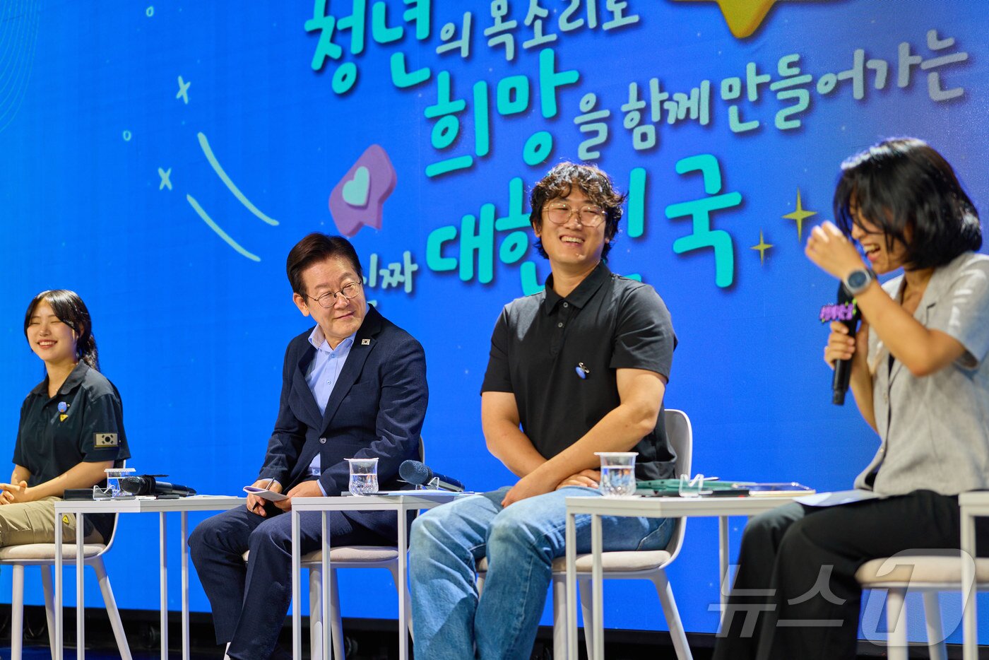 본문 이미지 - 이재명 대통령이 지난 19일 서울 마포구 구름아래 소극장에서 열린 2030 청년 소통·공감 토크콘서트에서 참석자의 발언을 듣고 있다. (이재명 대통령 SNS. 재판매 및 DB 금지) 2025.9.20 ⓒ 뉴스1 이재명 기자