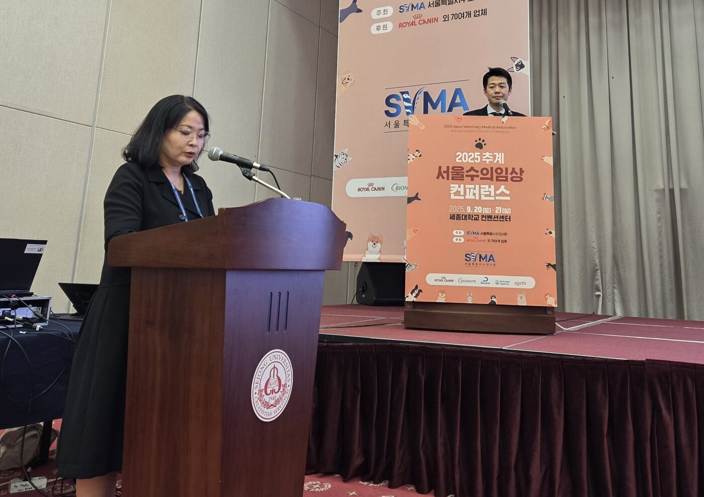 본문 이미지 - 이봉희 서울시수의사회 이사가 니시다 히데타카 일본 아자부대 교수 강연을 통역하고 있다. ⓒ 뉴스1 한송아 기자