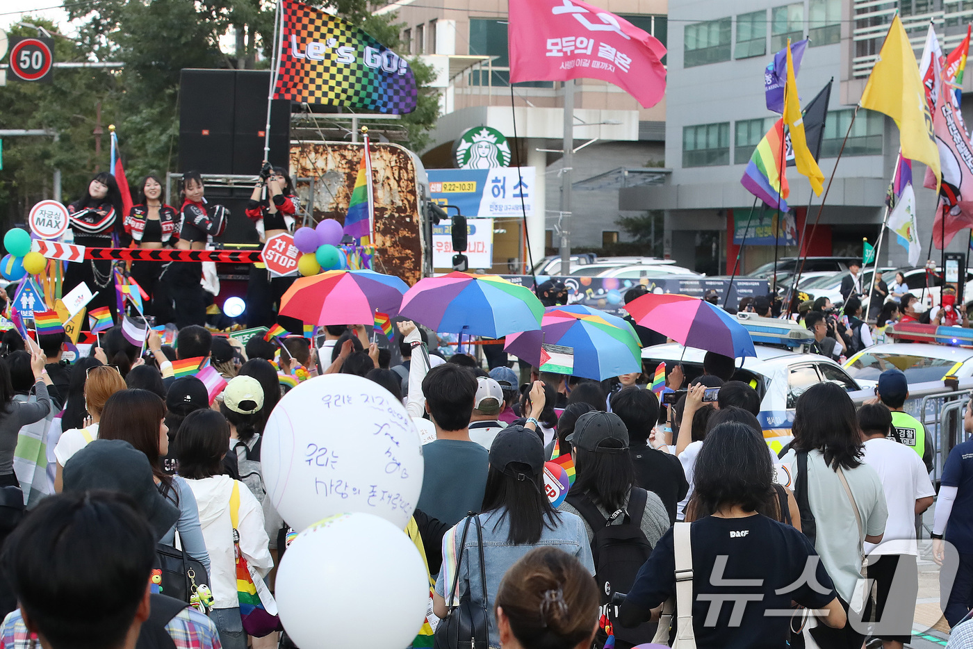 (대구=뉴스1) 공정식 기자 = 20일 오후 대구 중구 2·28기념중앙공원 앞 국채보상로에서 열린 제17회 대구퀴어문화축제 참가자들이 도심을 행진하고 있다. 2025.9.20/뉴스 …