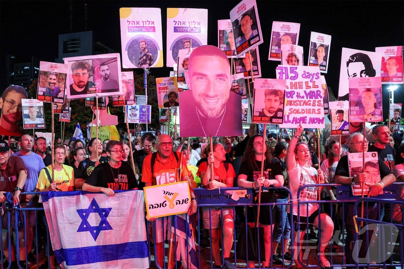 본문 이미지 - 이스라엘의 하마스 인질 석방 촉구 시위. 2025.09.20 ⓒ AFP=뉴스1 ⓒ News1 이지예 객원기자