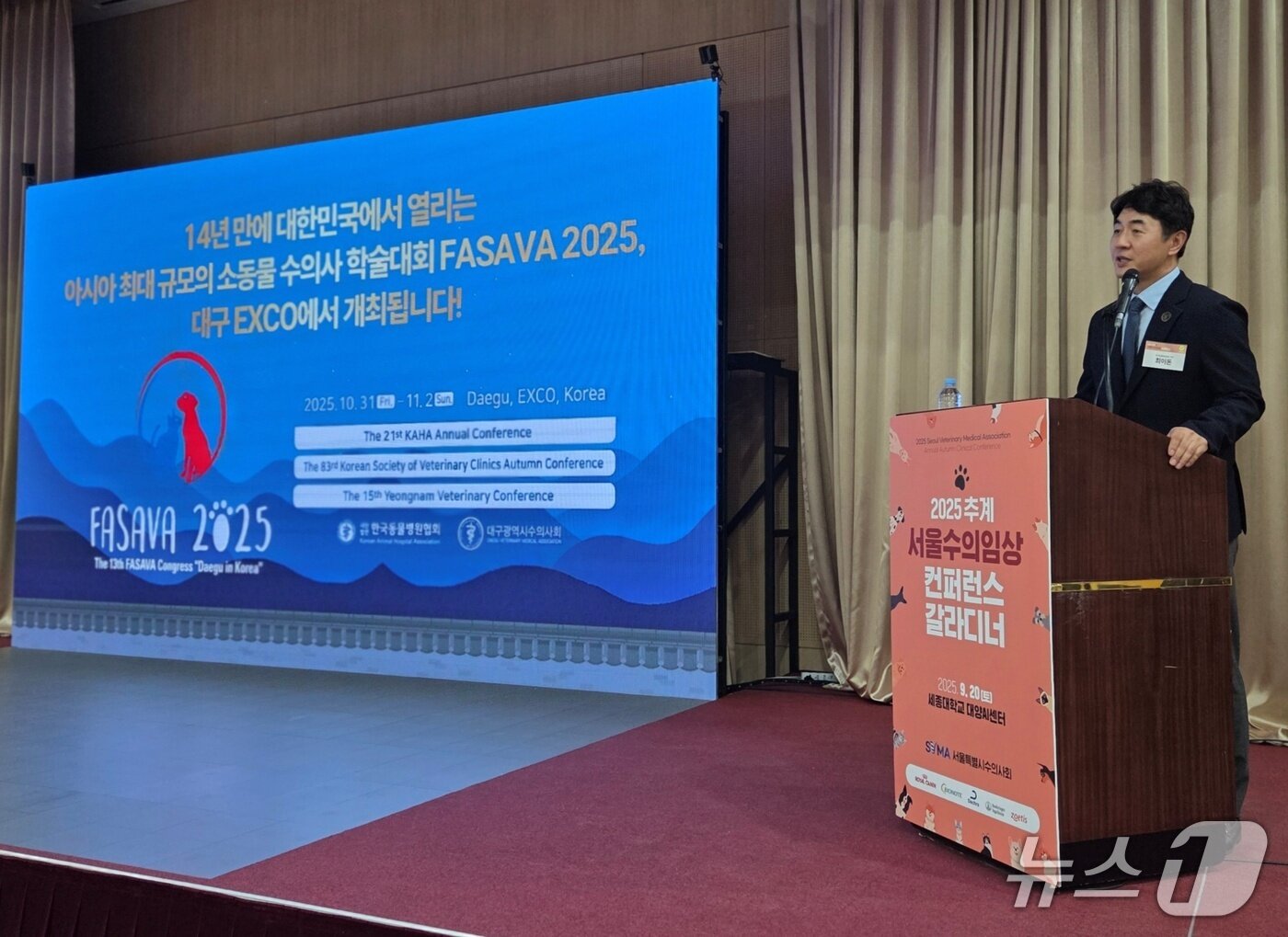 본문 이미지 - 최이돈 한국동물병원협회 회장이 20일 열린 &#39;서울수의임상컨퍼런스&#39;에서 발언을 하고 있다. ⓒ 뉴스1 한송아 기자