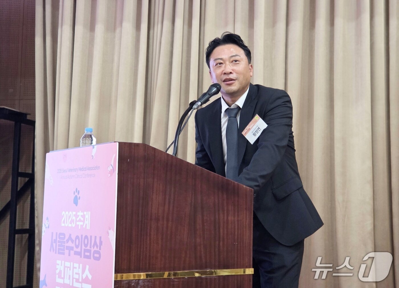 본문 이미지 - 황정연 서울시수의사회 회장이 20일 열린 &#39;서울수의임상컨퍼런스&#39;에서 발언을 하고 있다. ⓒ 뉴스1 한송아 기자