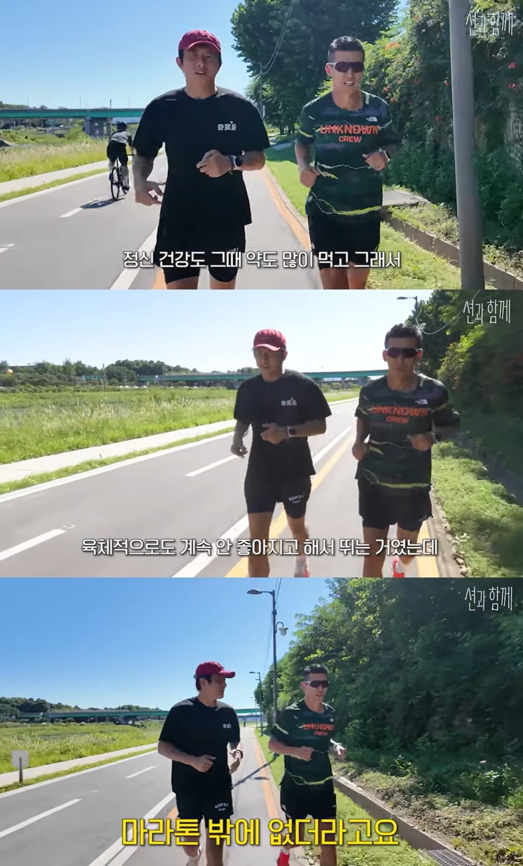 본문 이미지 - (유튜브 채널 '션과 함께')