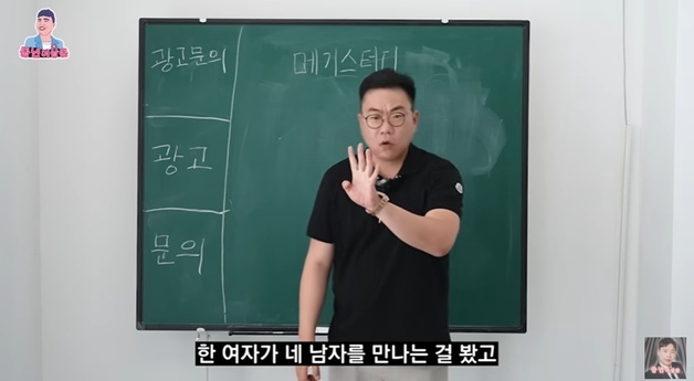 경찰 아내의 요일별 불륜…"그랜저·벤츠 매번 다른 남자, 그들끼리 싸움도"