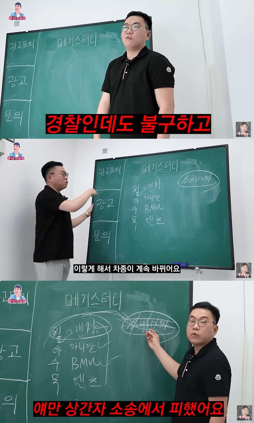 본문 이미지 - (유튜브 채널 '중년이상준' 갈무리)