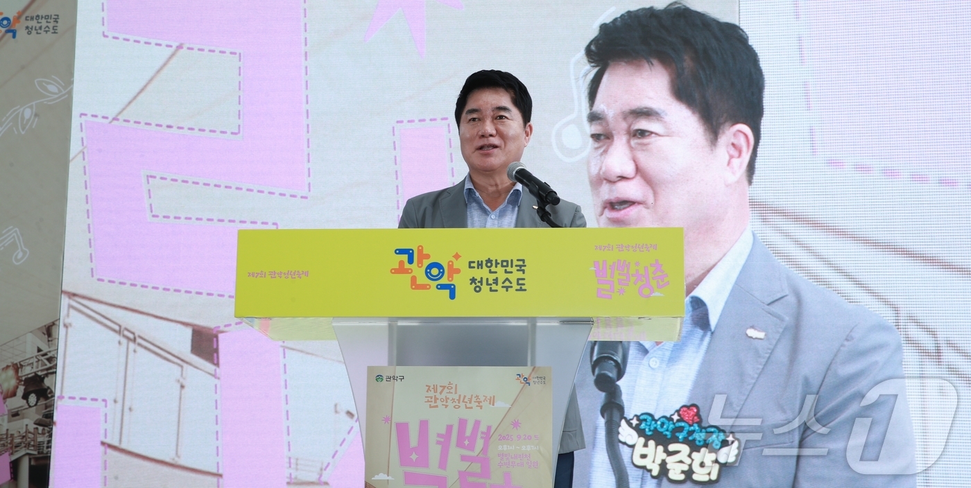 (서울=뉴스1) = 지난 20일 서울시 관악구 별빛내린천에서 관악청년축제 ‘별별청춘’이 성황리에 열렸다. 이날 박준희 구청장은 “대한민국 청년정책을 선도하는 관악구로 도약하겠다”며 …