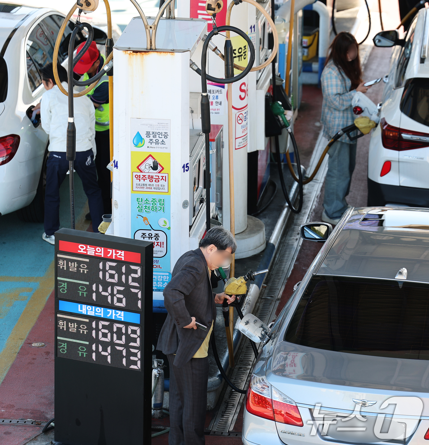 (서울=뉴스1) 오대일 기자 = 국내 주유소 휘발유와 경유 가격이 전주보다 소폭 떨어져 6주 연속 동반 하락세를 보인 가운데 21일 서울 서초구 경부고속도로 만남의광장 휴게소 내 …