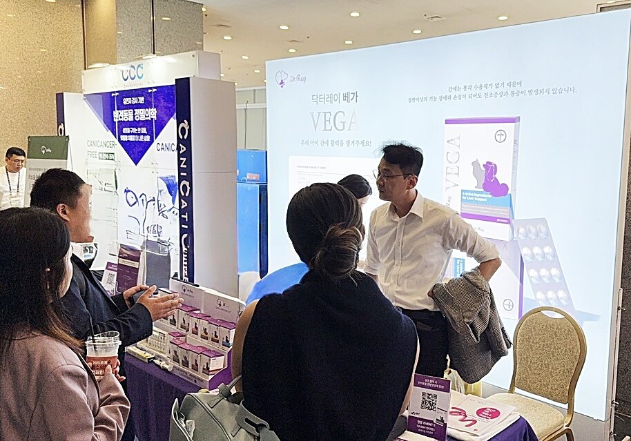 본문 이미지 - 한국반려동물영양연구소는 2025 추계 서울수의임상컨퍼런스에 참가해 닥터레이 베가, 안타레스 제품 등을 소개했다&#40;한국반려동물영양연구소 제공&#41;. ⓒ 뉴스1