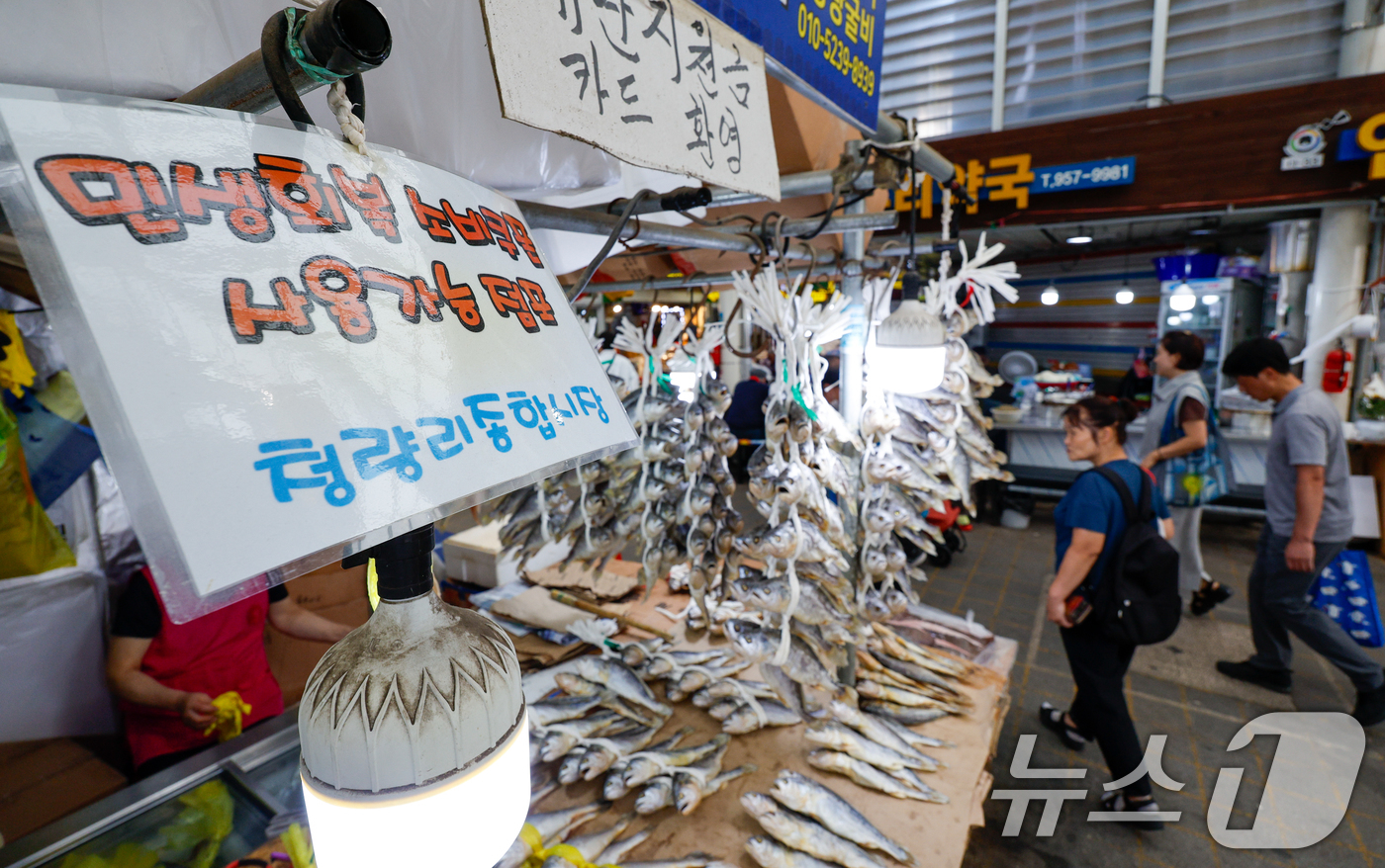 (서울=뉴스1) 안은나 기자 = 2차 민생회복 소비쿠폰 지급을 하루 앞둔 21일 서울 동대문구 청량리 종합시장에 민생회복 소비쿠폰 사용가능 안내문이 붙어 있다. 2025.9.21/ …