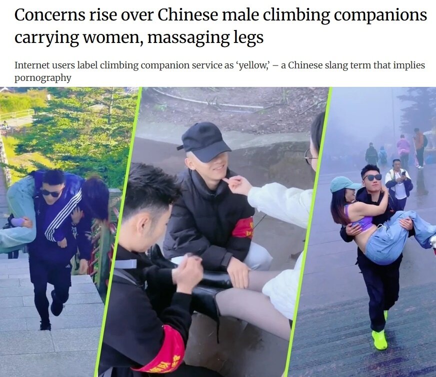 본문 이미지 - (SCMP 갈무리)