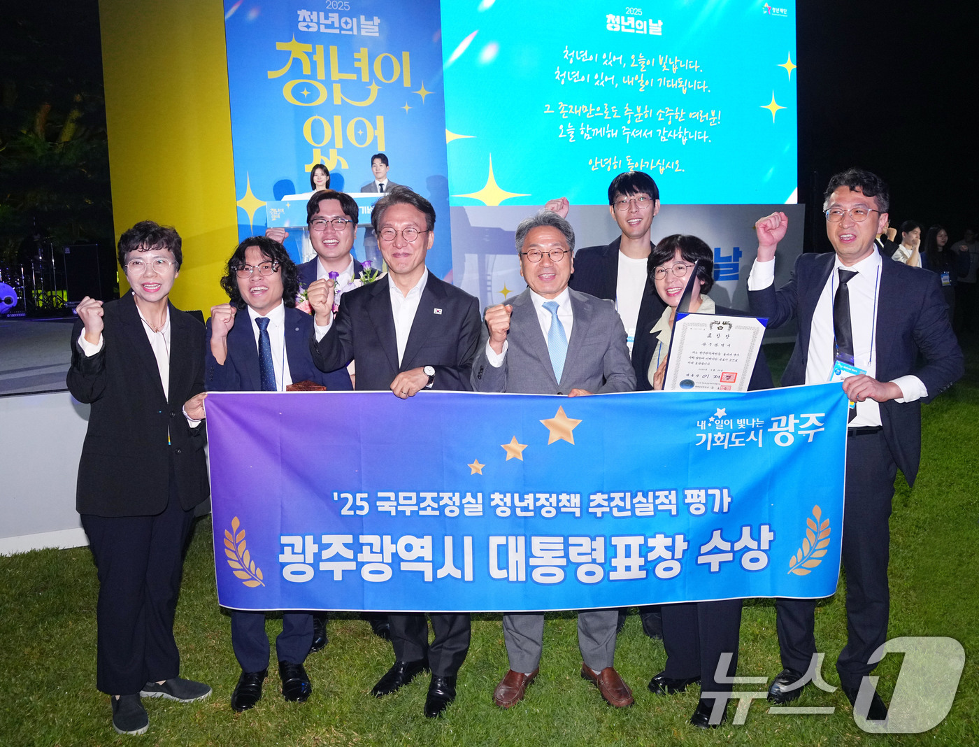 (광주=뉴스1) 박준배 기자 = 광주시가 17개 시도 중 유일하게 청년정책 우수기관으로 선정된 가운데 강기정 광주시장이 20일 오후 서울 청와대 녹지원에서 열린 '2025 청년의 …