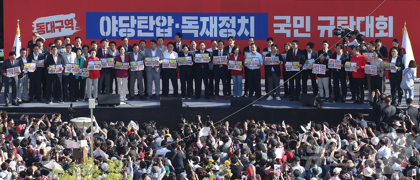 (대구=뉴스1) 공정식 기자 = 21일 오후 대구 동구 동대구역 광장에서 장동혁 국민의힘 대표를 비롯한 지도부가 참석한 가운데 야당탄압·독재정치 국민 규탄대회가 열리고 있다. 20 …
