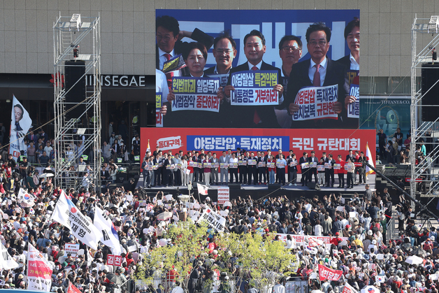 명절 앞둔 국힘, 29일 서울서 대규모 장외투쟁…대여 공세 고삐 죈다