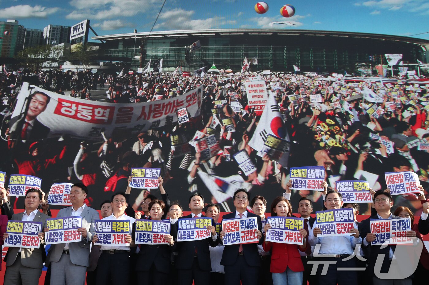 본문 이미지 - 21일 오후 대구 동구 동대구역 광장에서 국민의힘 지도부가 참석한 가운데 '야당탄압·독재정치 국민 규탄대회'가 열리고 있다. 2025.9.21/뉴스1 ⓒ News1 공정식 기자