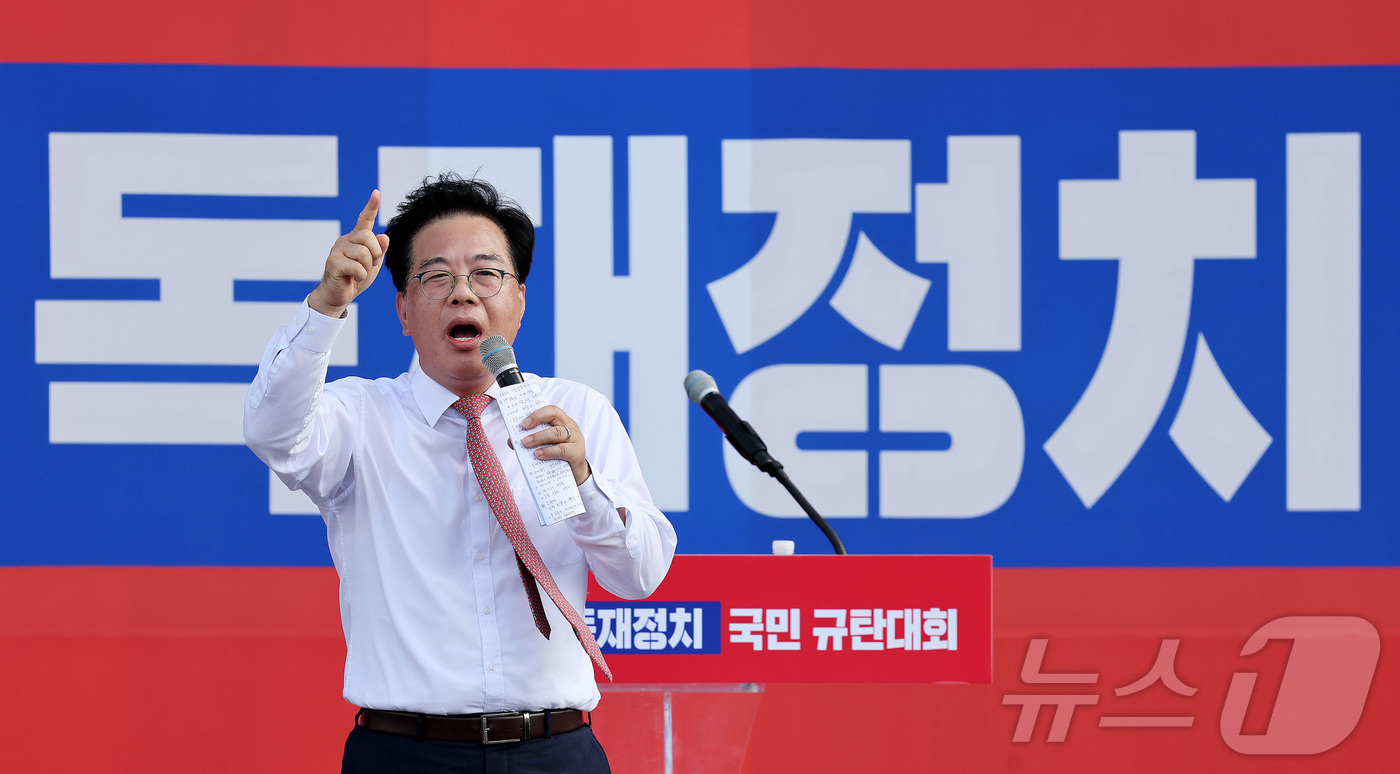 (대구=뉴스1) 공정식 기자 = 송언석 국민의힘 원내대표가 21일 오후 대구 동구 동대구역 광장에서 열린 '야당탄압·독재정치 국민 규탄대회'에서 발언하고 있다. 2025.9.21/ …