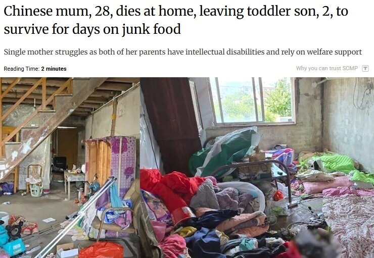 본문 이미지 - (SCMP 갈무리)