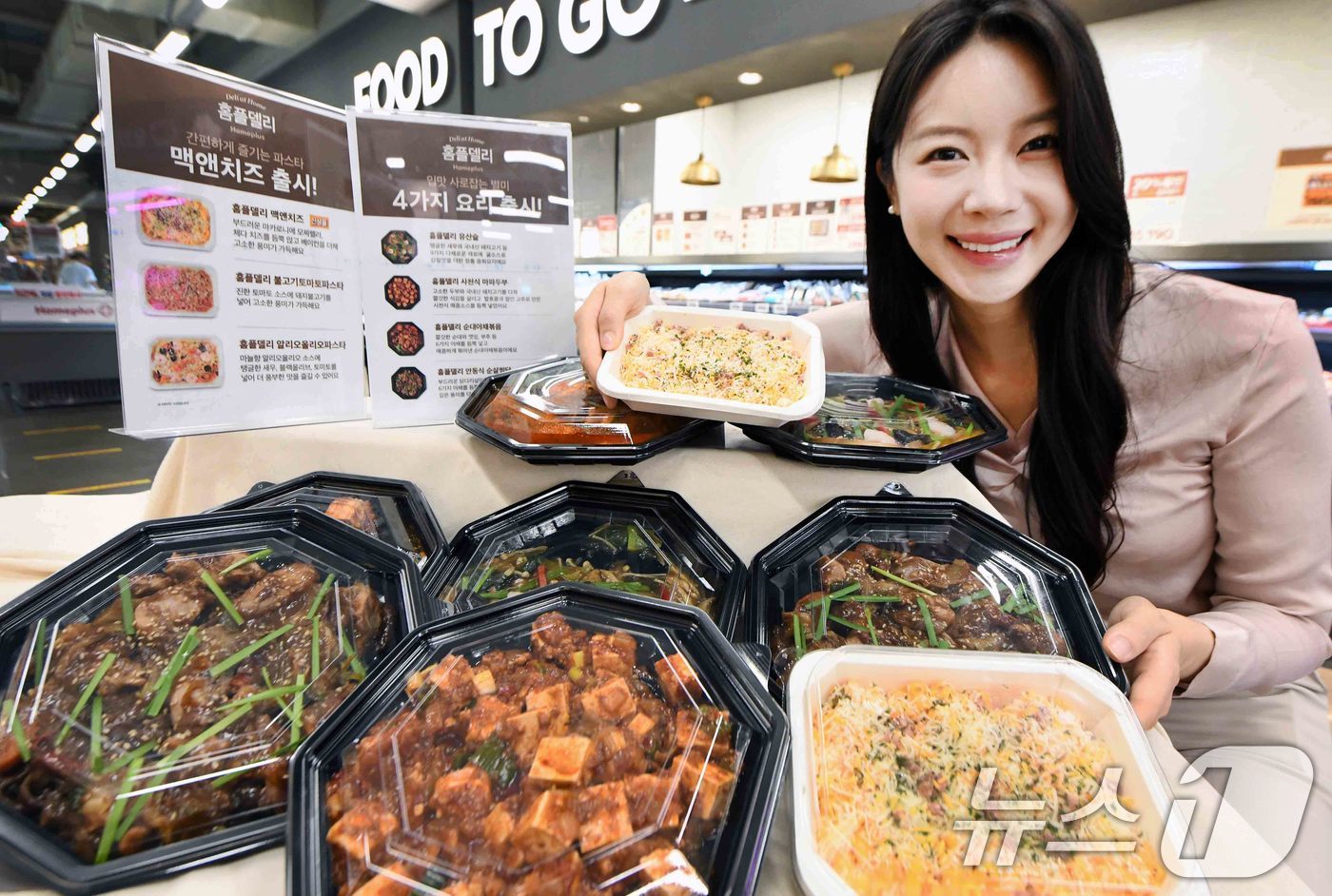 (서울=뉴스1) = 홈플러스가 델리 카테고리 내 요리류 상품의 가파른 성장세를 바탕으로 ‘홈플델리 5종’을 오는 25일 새롭게 출시한다고 22일 밝혔다.모델이 22일 서울 강서구 …