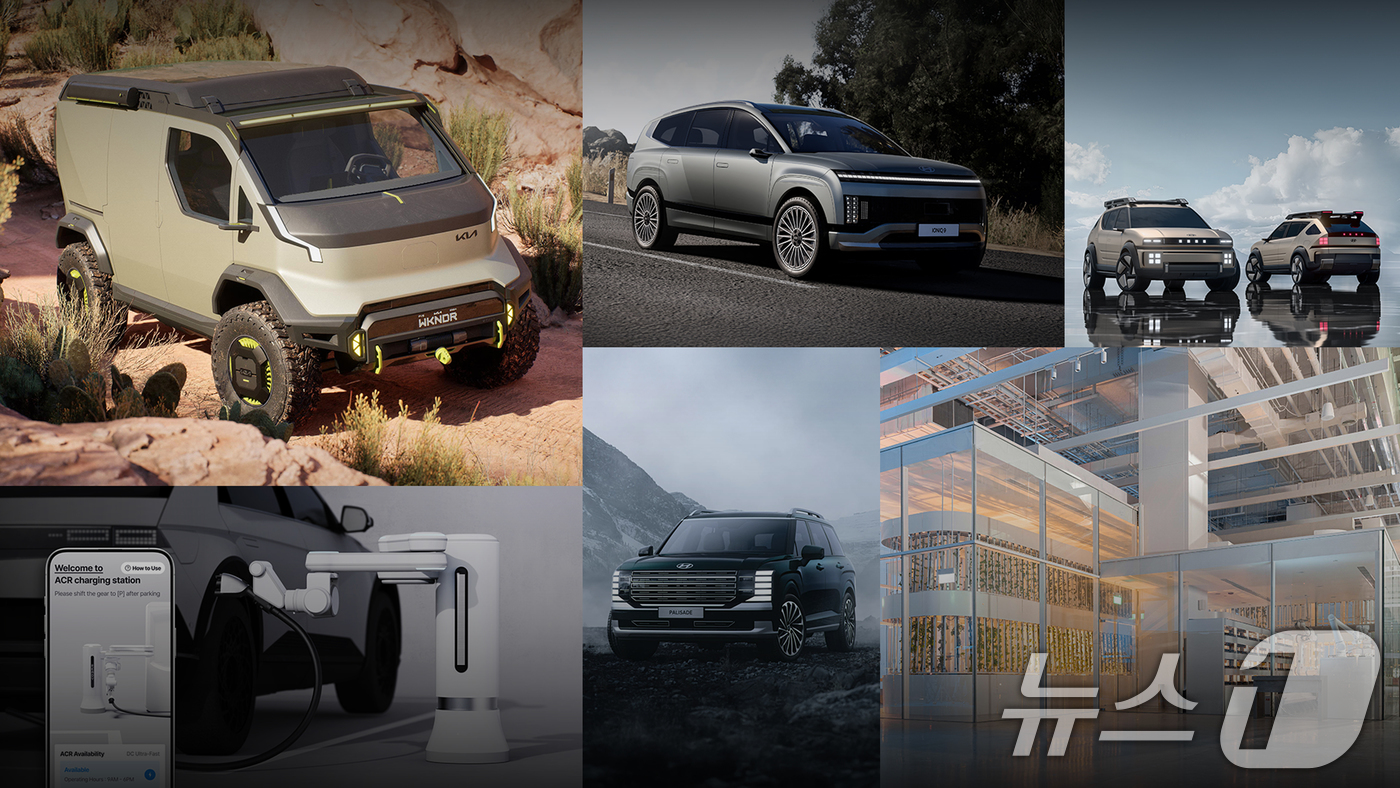 (서울=뉴스1) = 현대차∙기아가 미국 산업디자인협회가 주관하는 ‘2025 IDEA 디자인 어워드’에서 은상 2개와 동상 1개, 본상 5개와 큐레이터스 초이스상까지 선정돼 총 9개 …