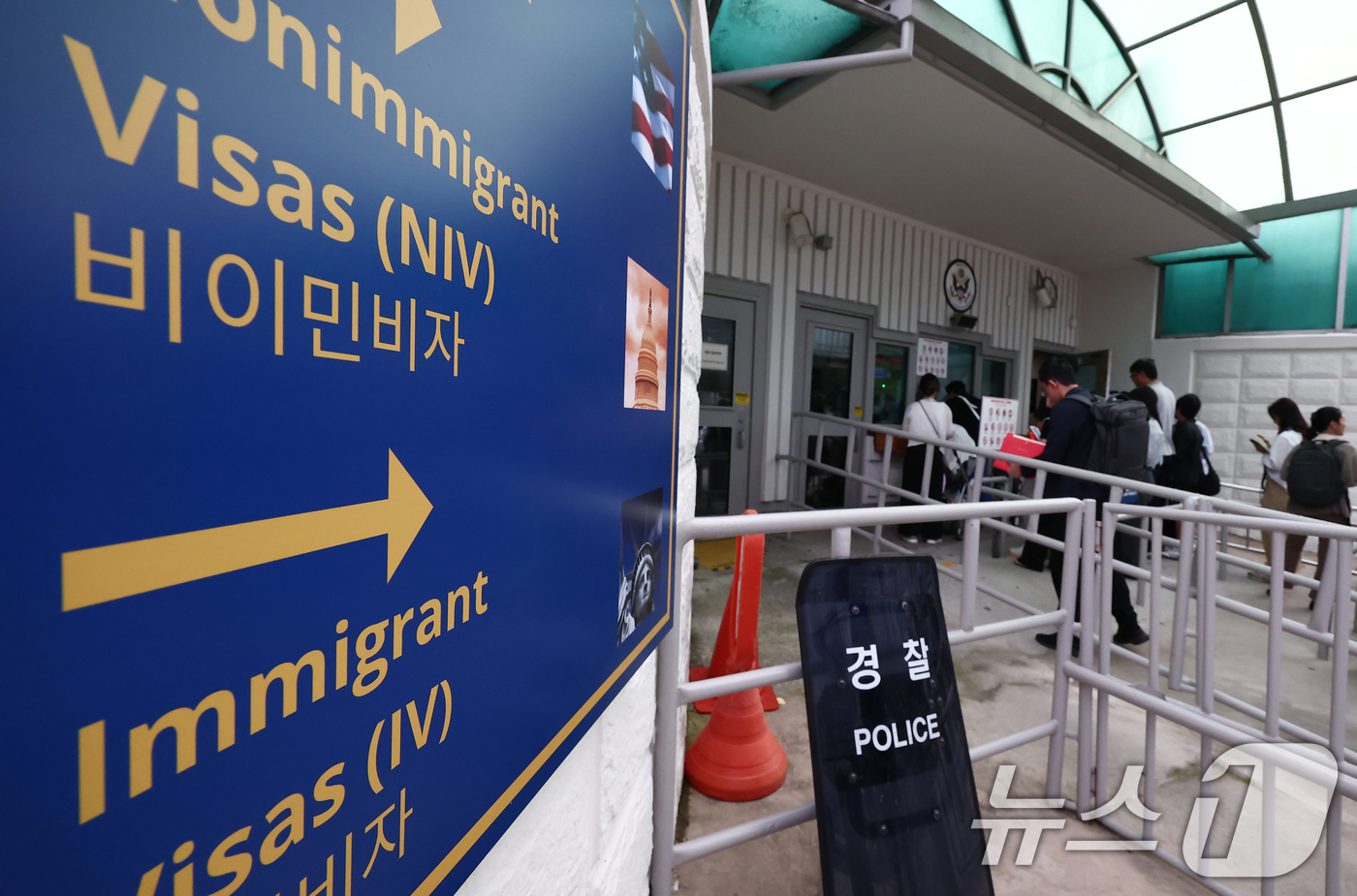 (서울=뉴스1) 김민지 기자 = 22일 오전 서울 종로구 미국대사관 앞에서 시민들이 비자를 발급받기 위해 줄 서 있다.미국이 이달 30일부터 따로 비자를 받지 않아도 미국 입국이 …