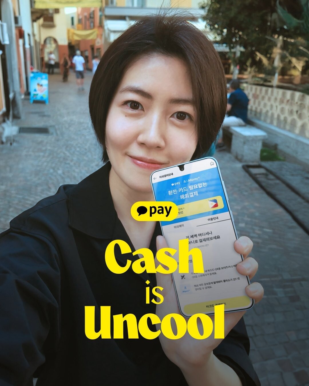 본문 이미지 - &#40;카카오페이 제공&#41;