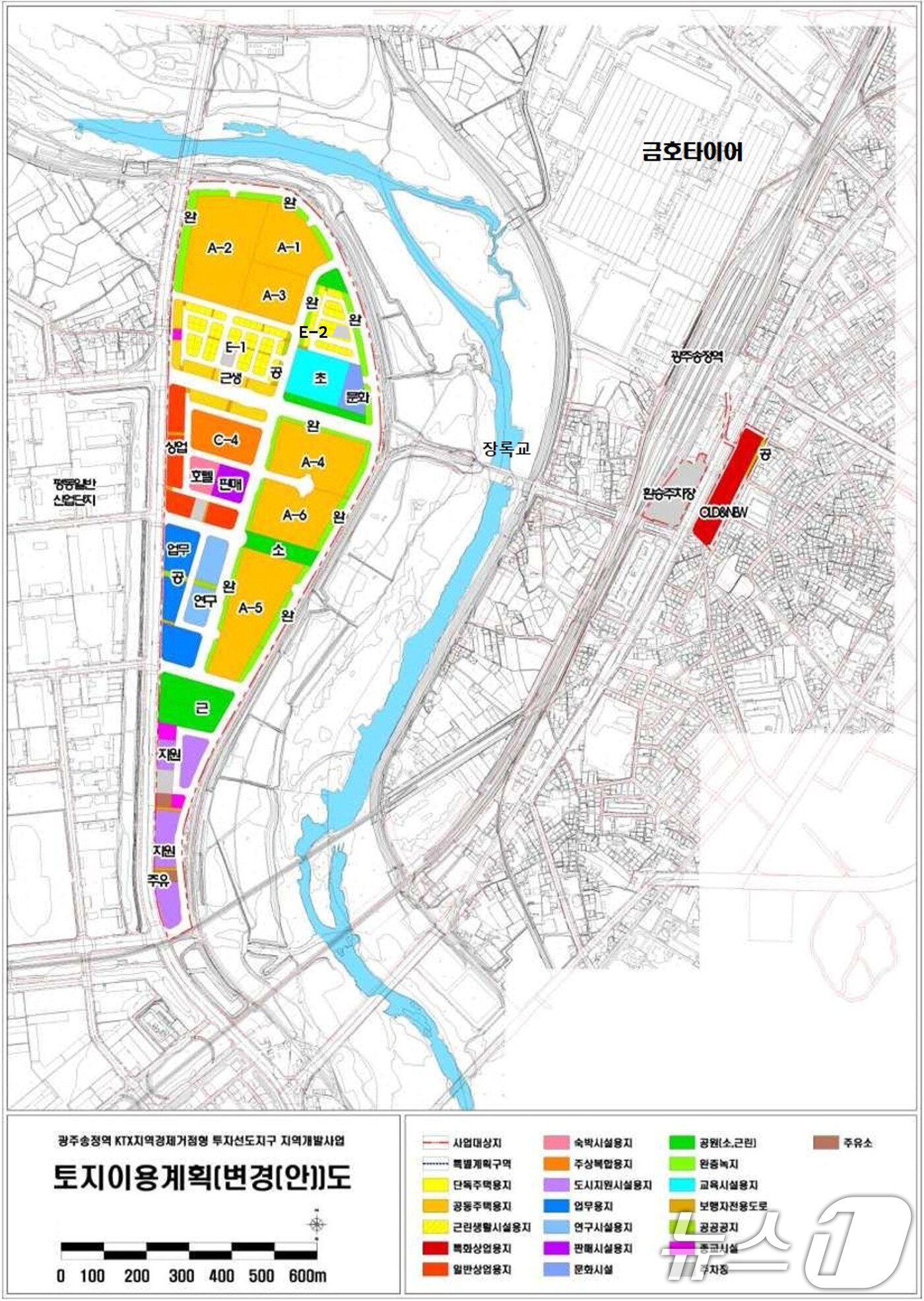 본문 이미지 - 광주 송정역 KTX 투자 선도지구 토지이용계획도.&#40;광주시 제공. 재판매 및 DB 금지&#41; 2025.9.22/뉴스1 
