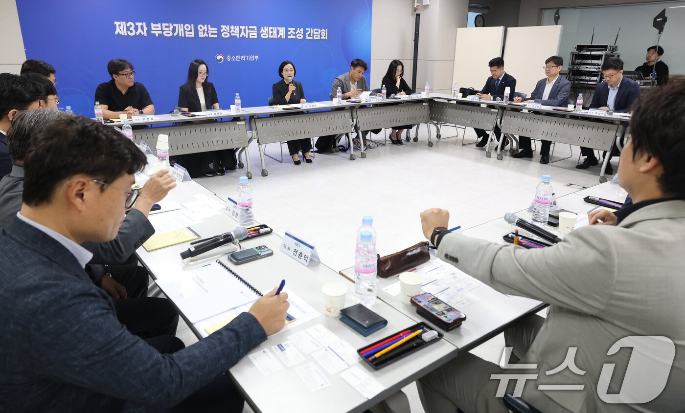 본문 이미지 - 서울 종로구 소상공인시장진흥공단 서울중부센터에서 열린 제3자 부당개입 없는 정책자금 생태계 조성 간담회. 2025.9.22 ⓒ 뉴스1 오대일 기자
