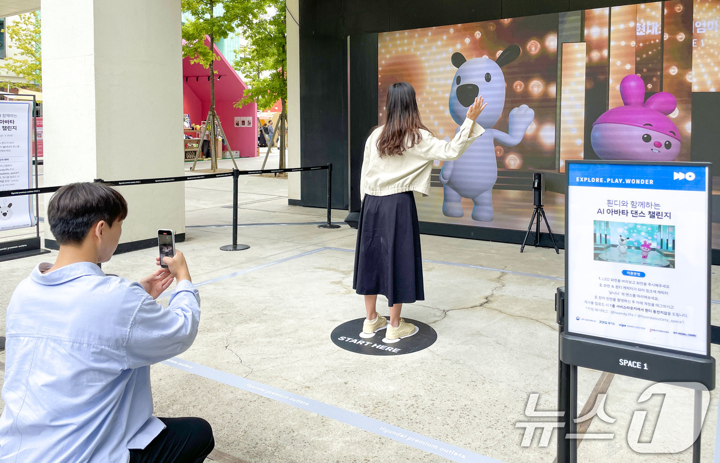 (서울=뉴스1) = 현대백화점은 오는 28일까지 경기 남양주시 현대프리미엄아울렛 스페이스원에서 '흰디와 함께하는 AI 아바타 댄스 챌린지' 이벤트를 진행한다고 22일 밝혔다.사진은 …