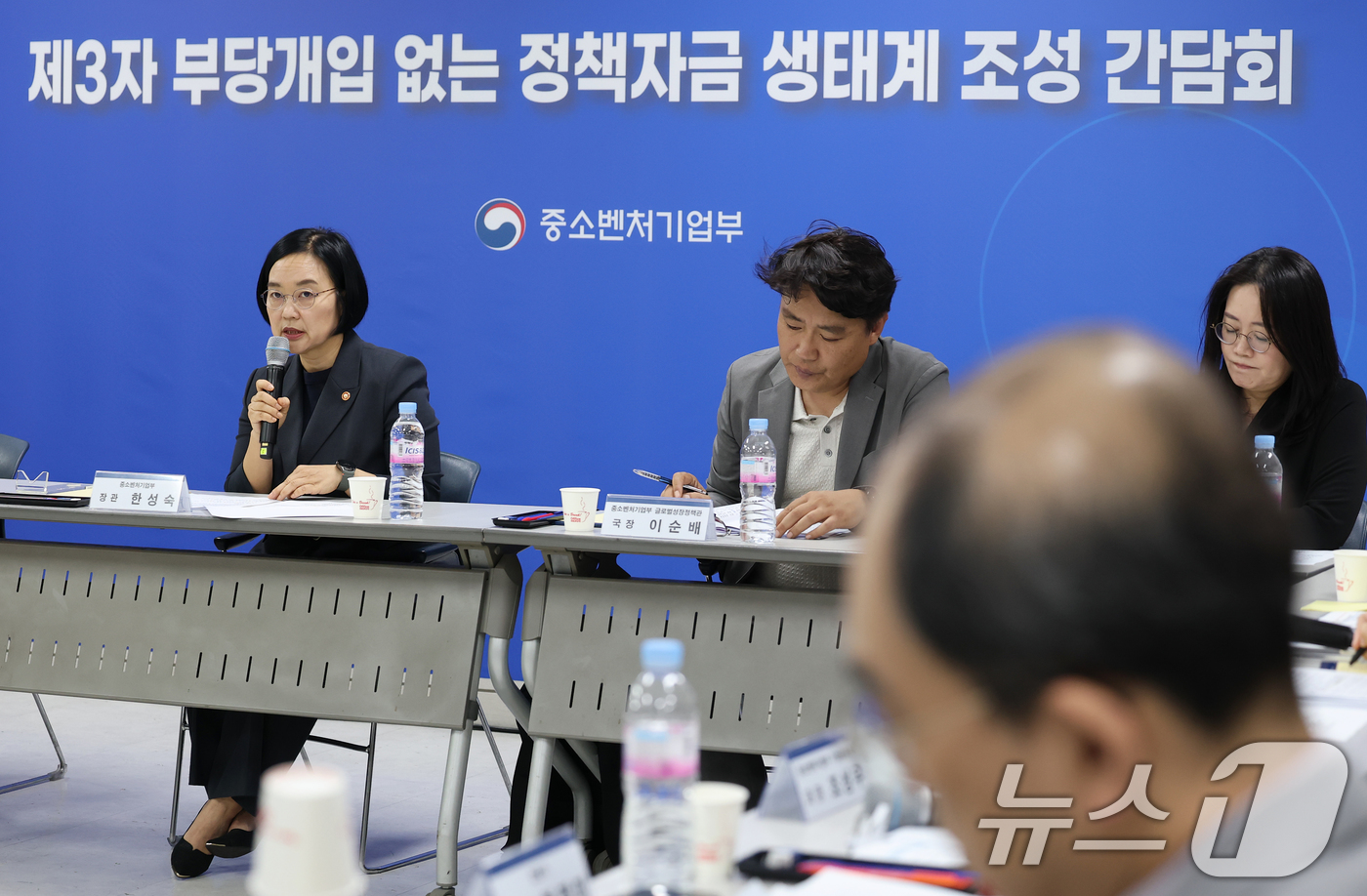 (서울=뉴스1) 오대일 기자 = 한성숙 중소벤처기업부 장관이 22일 오전 서울 종로구 소상공인시장진흥공단 서울중부센터에서 열린 제3자 부당개입 없는 정책자금 생태계 조성 간담회에서 …