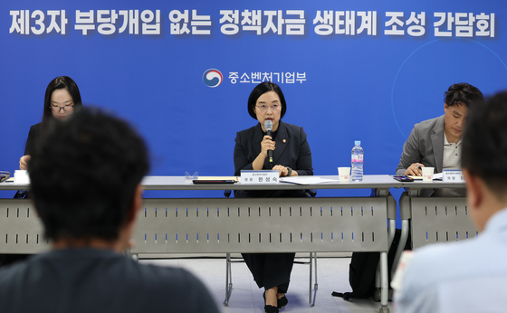 정부 지원사업 '불법 브로커' 차단한다…민관 8곳 협약