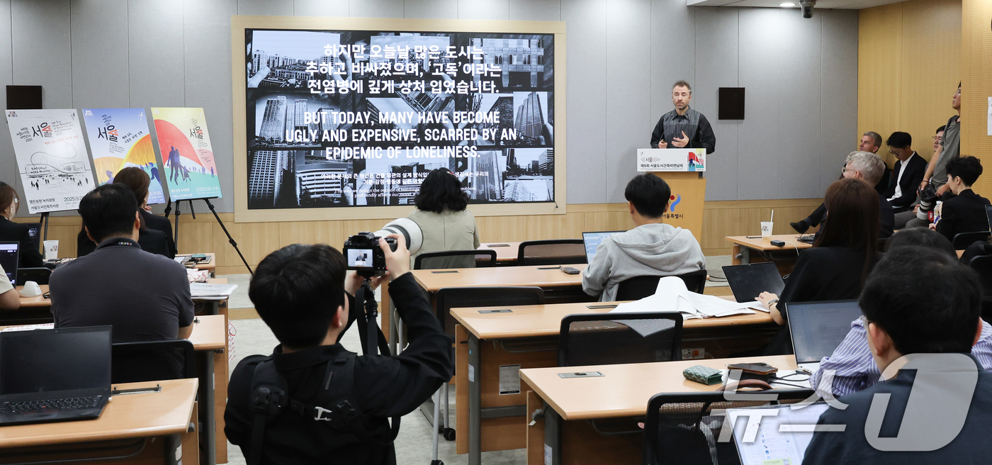 (서울=뉴스1) 허경 기자 = 토마스 헤더윅 비엔날레 총감독이 22일 서울시정에서 열린 제5회 서울도시건축비엔날레 간담회에서 주제 및 전시내용을 발표하고 있다. 2025.9.22/ …