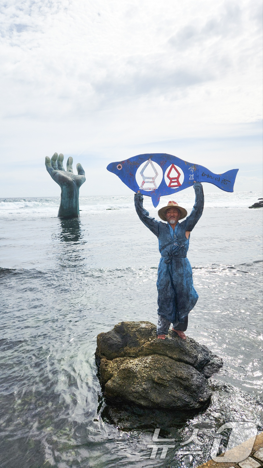 (포항=뉴스1) 최창호 기자 = 독도 서예가 김동욱 씨가 22일 경북 포항시 남구 호미곶면 상생의 손 앞에서 열린 포항 인비리 암각화 촬영대회에서 다양한 작품을 선보이고 있다.이날 …