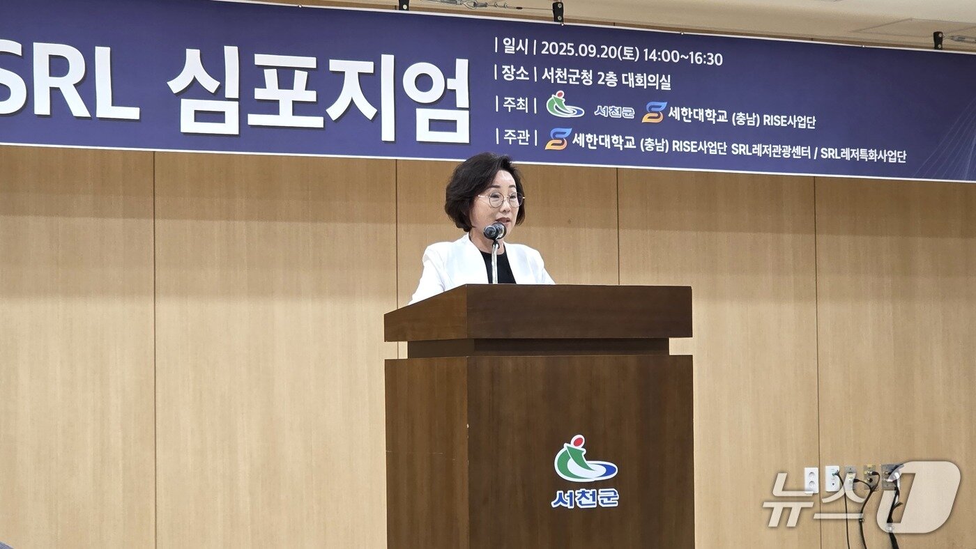 본문 이미지 - 기조연설을 하고 있는 최미순 세한대학교 총장(재판매 및 DB금지)2025.9.22 김태완 기자/뉴스1