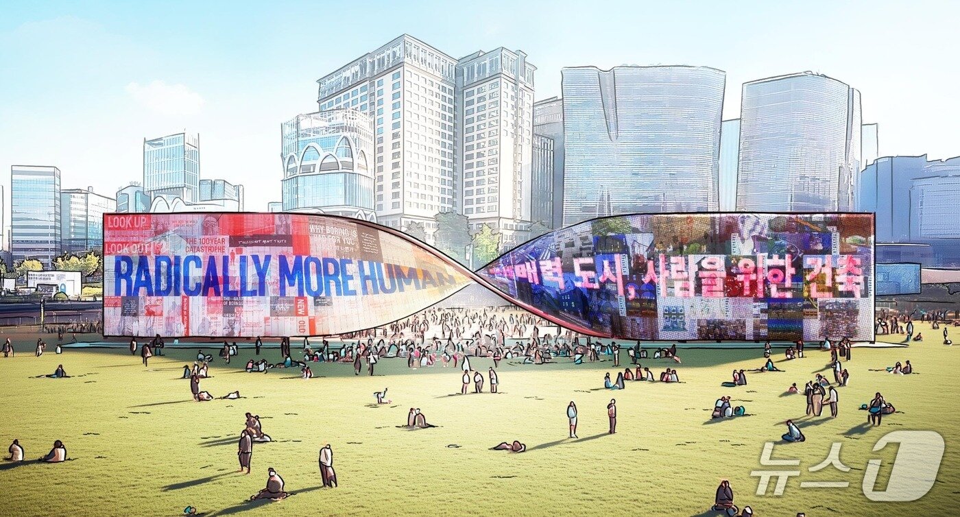 본문 이미지 -  &#39;휴머나이즈 월&#39; 전경 &#40;서울시 제공&#41; 뉴스1 ⓒ News1 