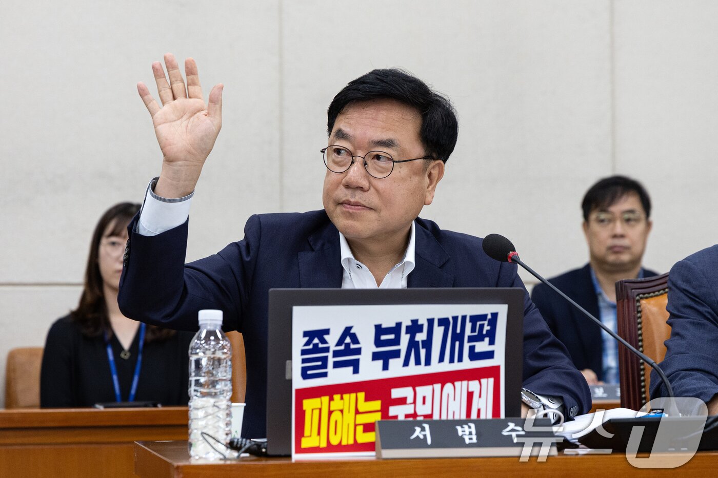 본문 이미지 - 서범수(국민의힘) 야당 간사가 22일 서울 여의도 국회에서 열린 제429회국회(정기회) 행정안전위원회 제5차 전체회의에서 발언권 신청을 하고 있다. 2025.9.22/뉴스1 ⓒ News1 이승배 기자
