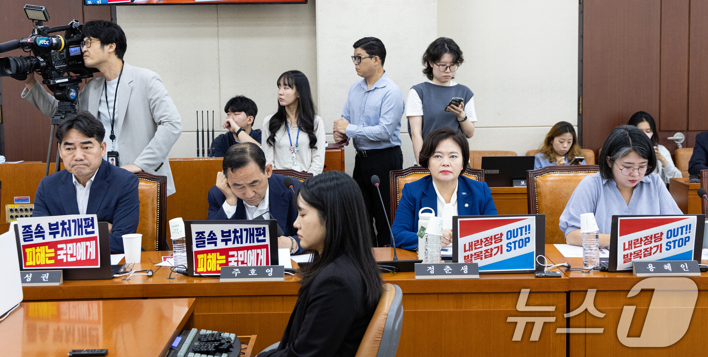 (서울=뉴스1) 이승배 기자 = 22일 서울 여의도 국회에서 열린 제429회국회(정기회) 행정안전위원회 제5차 전체회의에서 여야 위원들의 노트북에 각각 피켓이 붙어있다. 2025. …