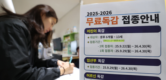 광주시 "인플루엔자 유행…예방접종 서둘러야"