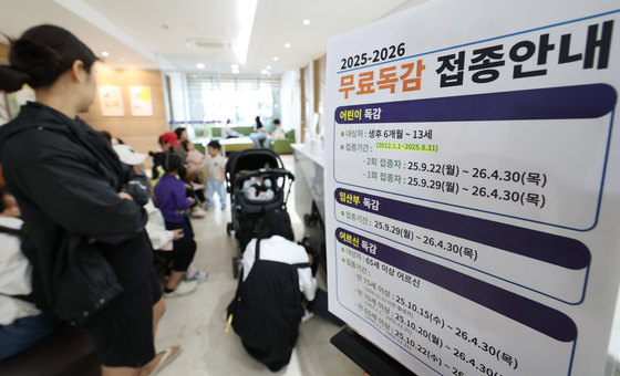 국회 "고령층, 표준 독감백신만으로 부족하지 않나"…질병청 답은