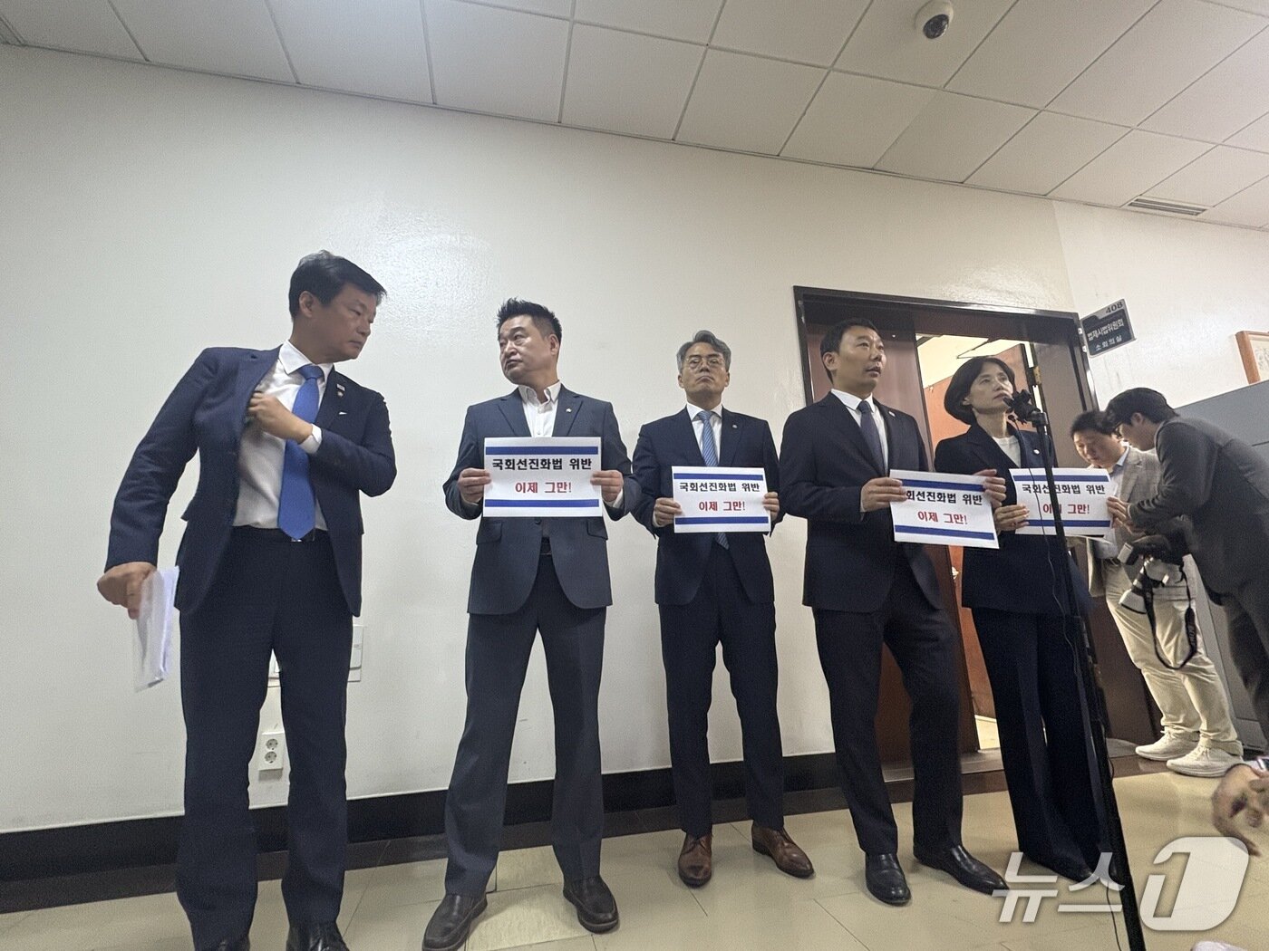 본문 이미지 - 더불어민주당 국회 법제사법위원들이 22일 국회 법사위 회의장 앞에서 국민의힘 비판 회견을 하고 있다. 2025.9.22/뉴스1 ⓒ News1 홍유진 기자