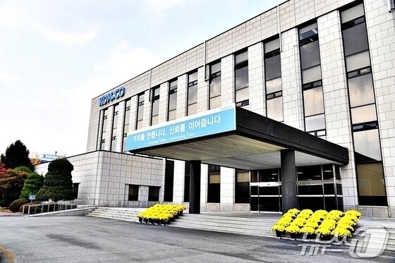 본문 이미지 - 한국조폐공사 전경/뉴스1 DB