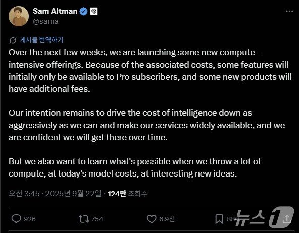 Sam Altman OpenAI CEO X &#40;former Twitter&#41; capture