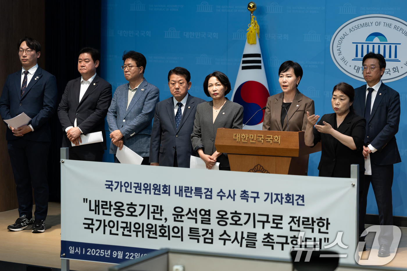 (서울=뉴스1) 이승배 기자 = 전현희 3대특검 종합대응특위원장이22일 서울 여의도 국회 소통관에서 국가인권위원회 내란특검 수사촉구 기자회견을 하고 있다. 2025.9.22/뉴스1 …