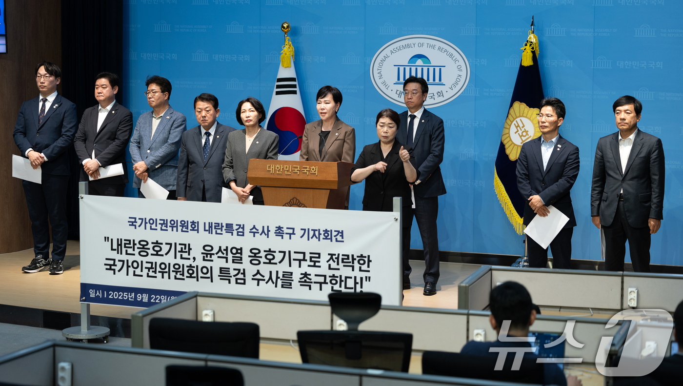 (서울=뉴스1) 이승배 기자 = 전현희 3대특검 종합대응특위원장이22일 서울 여의도 국회 소통관에서 국가인권위원회 내란특검 수사촉구 기자회견을 하고 있다. 2025.9.22/뉴스1 …