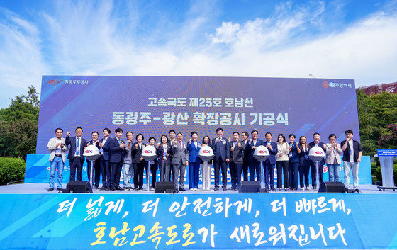 광주시, 교통혼잡 해소 도로개선에 1251억 투입