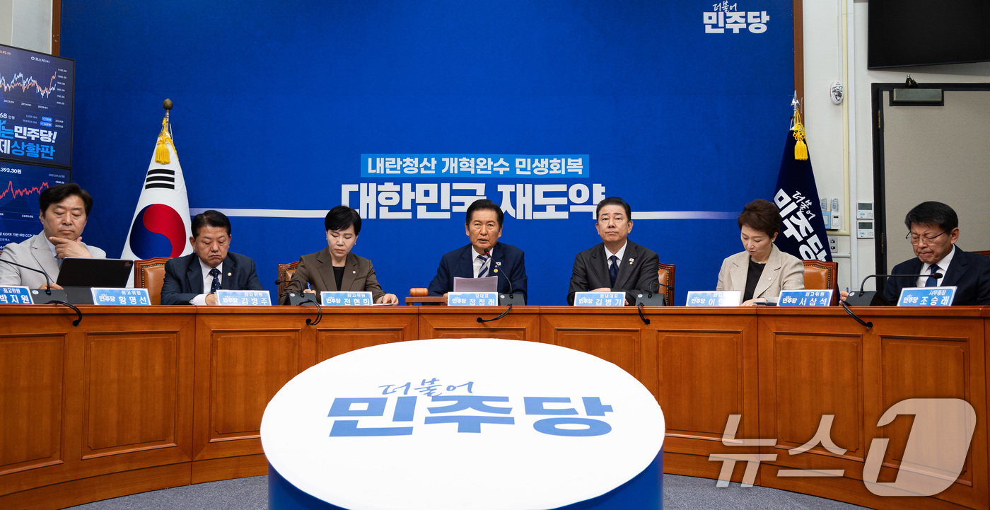 (서울=뉴스1) 유승관 기자 = 정청래 더불어민주당 대표가 22일 서울 여의도 국회에서 열린 최고위원회의에서 모두 발언을 하고 있다. 2025.9.22/뉴스1